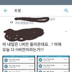 [방탄소년단] 정말 <b>이말</b>이 사실이라면