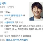 [방탄소년단] <b>이쯤</b>에서 다시한번 기억해야 할것