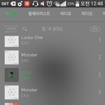 [EXO] ㅅㅂ 곧 커튼이다 ㅈㄴ <b>설레</b>