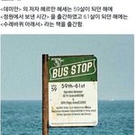 [방탄소년단] 이거봤움?
