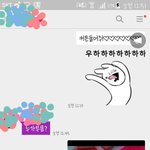 [EXO] <b>의도</b>치않게보낸건데 짤ㅈㄴ귀엽ㅋㅋㅋ