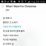 [EXO] 왓아<b>이</b>원포클<b>쓰</b>마스 가사 이거..