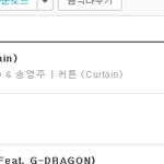 [EXO] 지33니 <b>진입</b> 1위함~~~~고생했따