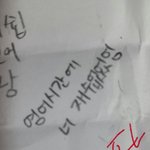 [댓글부탁해] 나 반에서 <b>왕따</b>당하는데