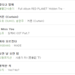 [EXO] 수호 또 <b>국밥</b> ㅋㅋㅋㅋㅋㅋㅋㅋㅋㅋ