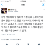 [방탄소년단] 이거 공감이다ㅜㅜ 이삐들 아무리 궁<b>예</b>라도