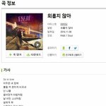 [EXO] 준면이가 <b>작사</b>한 곡