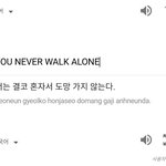 [방탄소년단] <b>구글</b> 번역기로 돌렸는데 뭐징