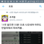 [EXO] 뭐하는건가 <b>하하</b>