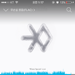 [EXO] ㅅㅁㅇㅈ끊으면 판판섹파ㅇㅋ??