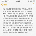 [방탄소년단] 이삐들 궁예랑 내 궁예 합치면