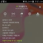 [EXO] 썩<b>수로</b> 제발 다시 돌아와라