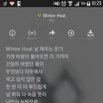 [EXO] 아 얘들아 어떡해 나 죽을 것 같음