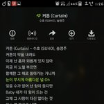 [EXO] 아ㅅㅂ맞다 진니100회ㅅㅂ
