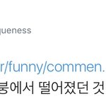 [시우민] <b>구글</b>도 아는 시우민의 매력ㅋㅋㅋ