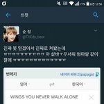 어떤 이삐가 올린 윤기아버님 <b>번역기</b>짤 소름돋아서 구글에도 해보았다