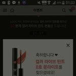 ? <b>아리따움</b> 원래 이렇게 쉬움?