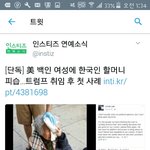 [EXO] ㅅㅂ<b>조카</b>이거봤냐<b>개</b>빡침
