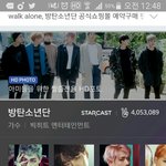 [방탄소년단] 윤기아부지 프로필