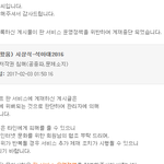 [EXO] 기차) <b>영자</b> 일한다!!