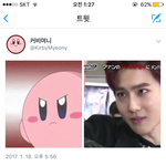 [EXO] 이거 진짜 ㄷ똑같지않냐