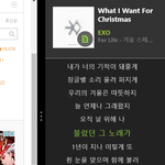 [EXO] 쇼탐 꿀팁알랴줌