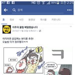 [드루와] 뷰티툰인데 <b>제목</b>이 뭘까ㅠㅠㅠ