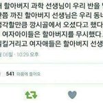 [EXO] 헐 이거뭐임