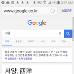 [댓글부탁해] 아니 구글 <b>서양</b>검색하니까19;;