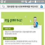 [EXO] 케잍이 쓰는사람 들어와봐 급해