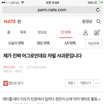 [방탄소년단] 아 ㅈㄴ눈물날거같아