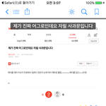 [방탄소년단] 모바일 <b>pdf</b>