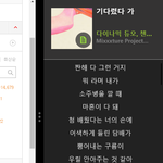 [EXO] 와 ㅅㅂ엑듐도쿄 드뎌 됐달