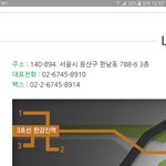 [BAP] 내일 <b>전화</b>총공 있는거 알지?