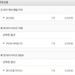[댓글부탁해] 내가 드디어해냈어!!!@!