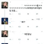[EXO] <b>아아</b>... 그거 후회할텐데...