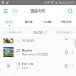 [방탄소년단] <b>피</b>따<b>미</b> 또 올랐네ㅎㅎ