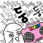[드루와] 난 2일이 개학이당