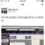 [방탄소년단] 헐 잠시만 안녕