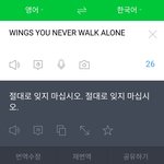 [방탄소년단] 뭔가 관련이 있는걸까?