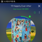 [레드벨벳] 애프터1<b>스쿨</b> 어쩌고 나온당