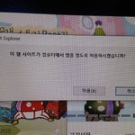 [드루와] 윈도10 테런 <b>설치</b>쓰닌데 이거뭐냐ㅠㅠ