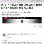 헉 <b>선화</b>예고