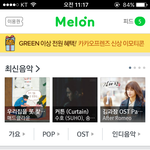 [EXO] 어이폰 7이좋냐 6<b>에스</b>가 좋냐