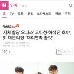 [인피니트] 훠니 대본 <b>리딩</b>했나봐