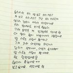 [방탄소년단] 벙글의 <b>법칙</b> 편지 릴레이ㅋㅋㄱㅋㅋㅋ