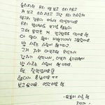 [방탄소년단] 역시 우리 맏내는 대유잼이였어