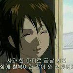 니네 말 못할 얘기 있냐