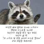 [드루와] 나 중딩때 일<b>진년</b>이 페북스타거든?