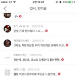 [EXO] 남자들에게 엑소란?